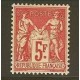 FRANCIA 1925 Yv. 226a RARA ESTAMPILLA NUEVA CON GOMA DE GRAN CALIDAD 160 EUROS